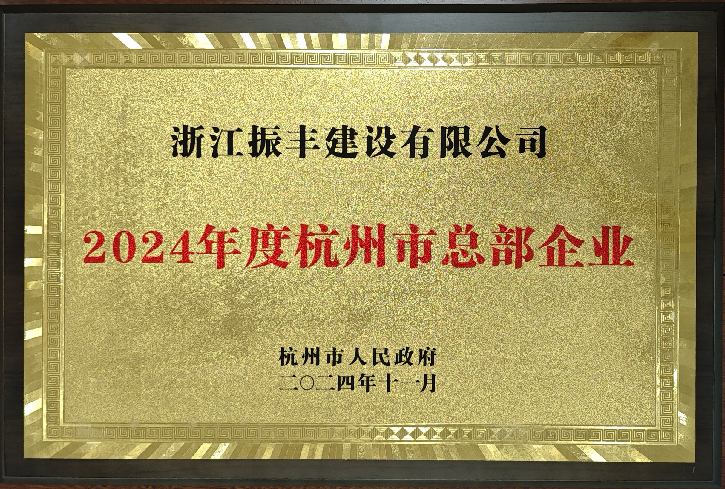 微信图片_2025-08-01_102947_516.jpg